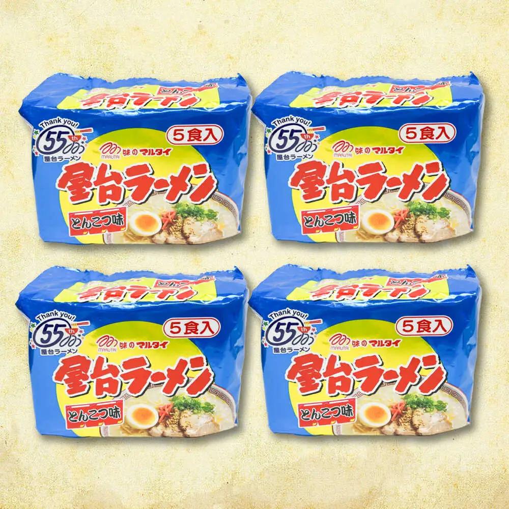 屋台ラーメン(豚骨) 20食セット(5食×4袋)[BGAC037]ラーメン