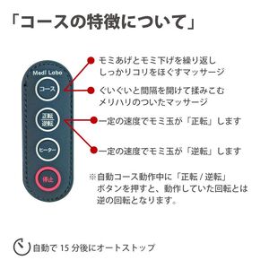 ネックマッサージャー N-30【茶】 ネックマッサージャー ネックマッサージ マッサージ器