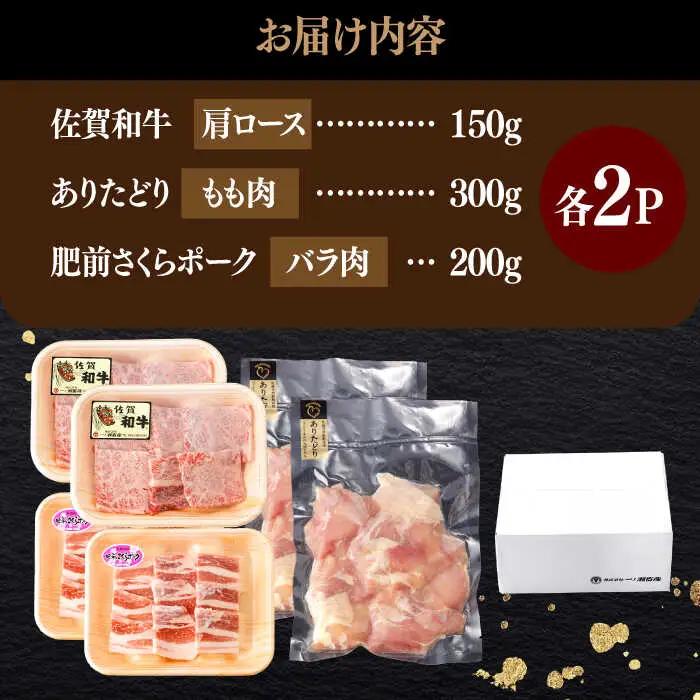 焼肉セット 計1.3kg NAC033 焼肉 