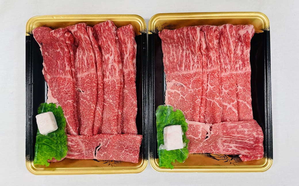 但馬牛 赤身 うす切り 800g（400g×2P）