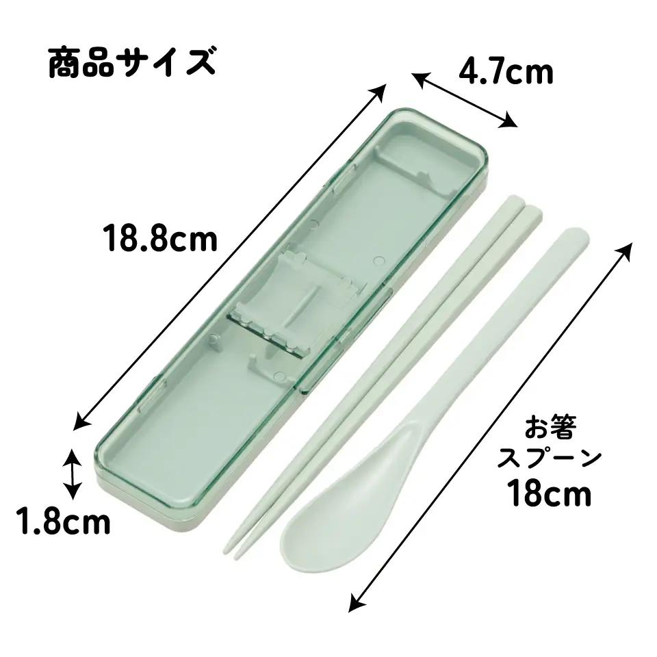 箸 スプーン カトラリーセット CCS3SA スモーキーグリーン skt065 奈良市 725913