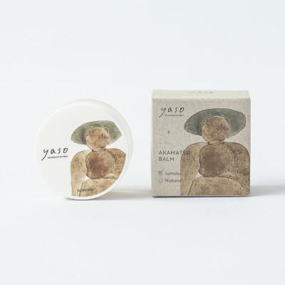 ふるさと納税 茅野市 アカマツ バーム 樹木