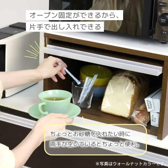 人工大理石天板 レンジ下収納キッチンラック ホワイト 木製 日本製 完成品 トースターラック ブレッドケース レンジ台 レンジ下 収納 キッチン ラック キッチンラック レンジ トースター 調味料 カ
