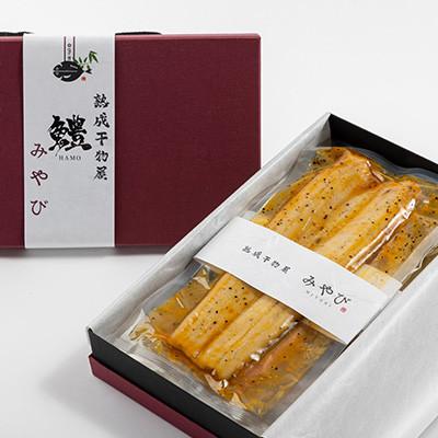 ふるさと納税 防府市 ハモの5色味比べ |  | 01
