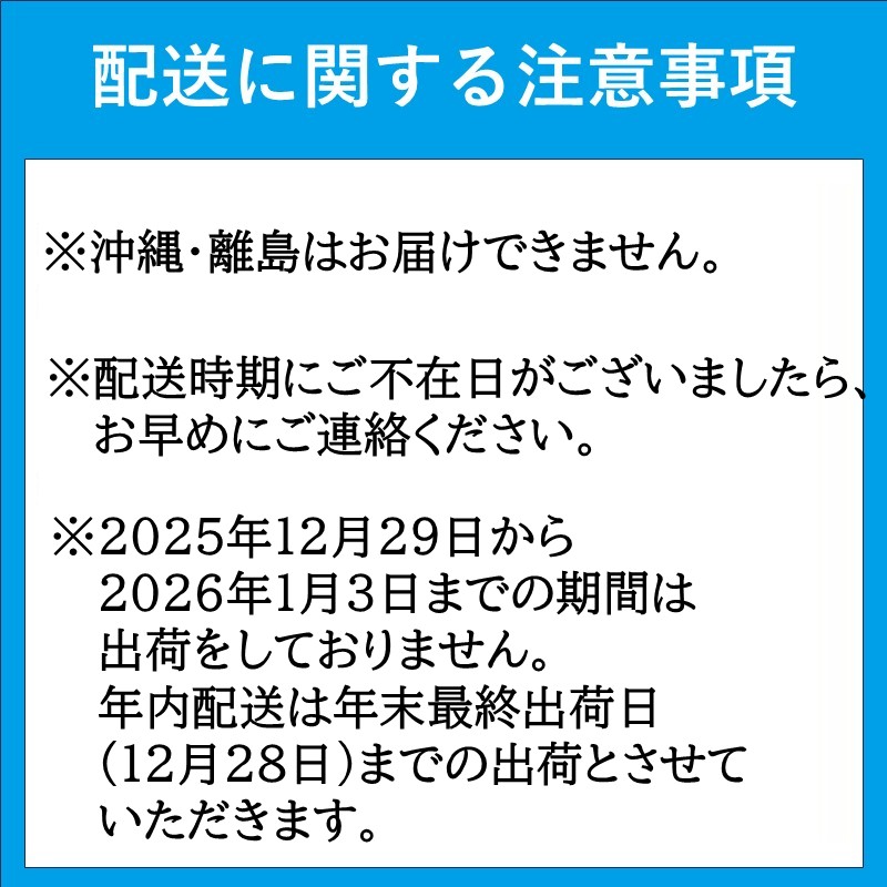【宅配BOX不可】東興のくるまえび400g入【11月下旬～12月発送】( くるまえび 東興のくるまえび 車海老 海老 エビ )【B6-040-12M】