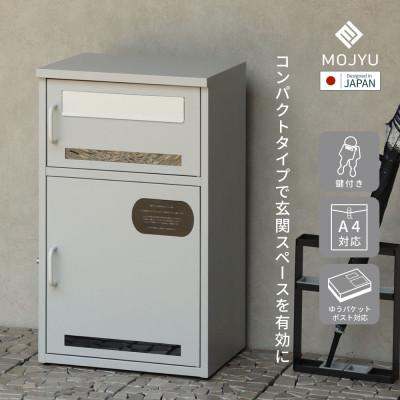 ふるさと納税 加古川市 宅配ボックス付きポスト Loretta ロレッタ PBX-160(スカイグレー)