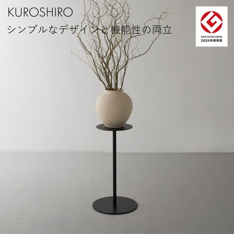 
            【KUROSHIRO｜abekin】スリムテーブル ロー ABSS-B-28 (丸・黒) FC022079
          