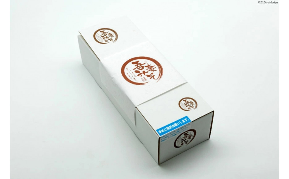 吾妻みそセット（4種）