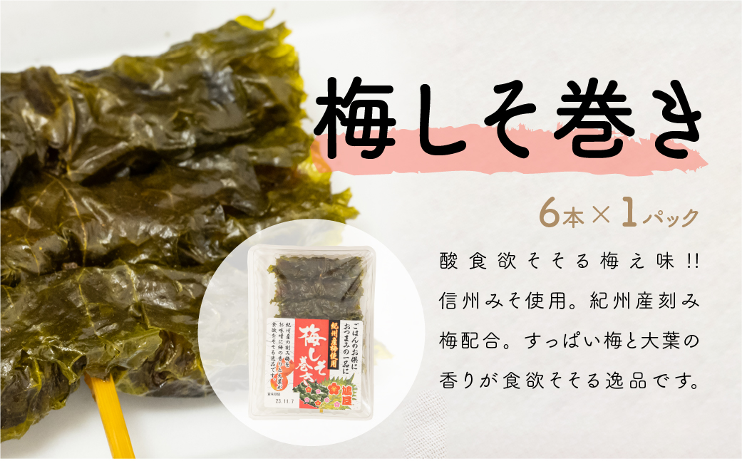 おつまみピーナッツ 鳩屋定番5種食べ比べアソートセット | おつまみ お菓子 おやつ ピーナツ 落花生 スナック ピーナツみそ 味噌 甘味噌 しそ巻き お土産 贈り物 ビールのお供 ギフト フィンガー