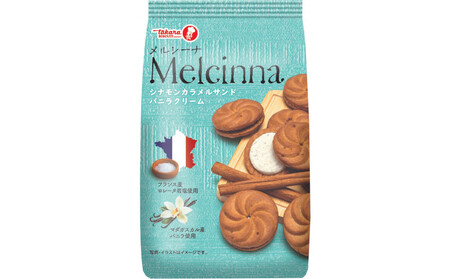 宝スイートミックス14袋セット【宝製菓　横浜工場直送】