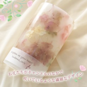 ボタニカルキャンドルランタン ブルー系