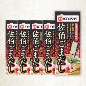 佐伯 ごまだし (計600g・120g×5本) 調味料 ごまだしうどん うどん だし 調味料 万能調味料 郷土料理 ご当地グルメ セット 魚 【opbp002】【ヤマジン】