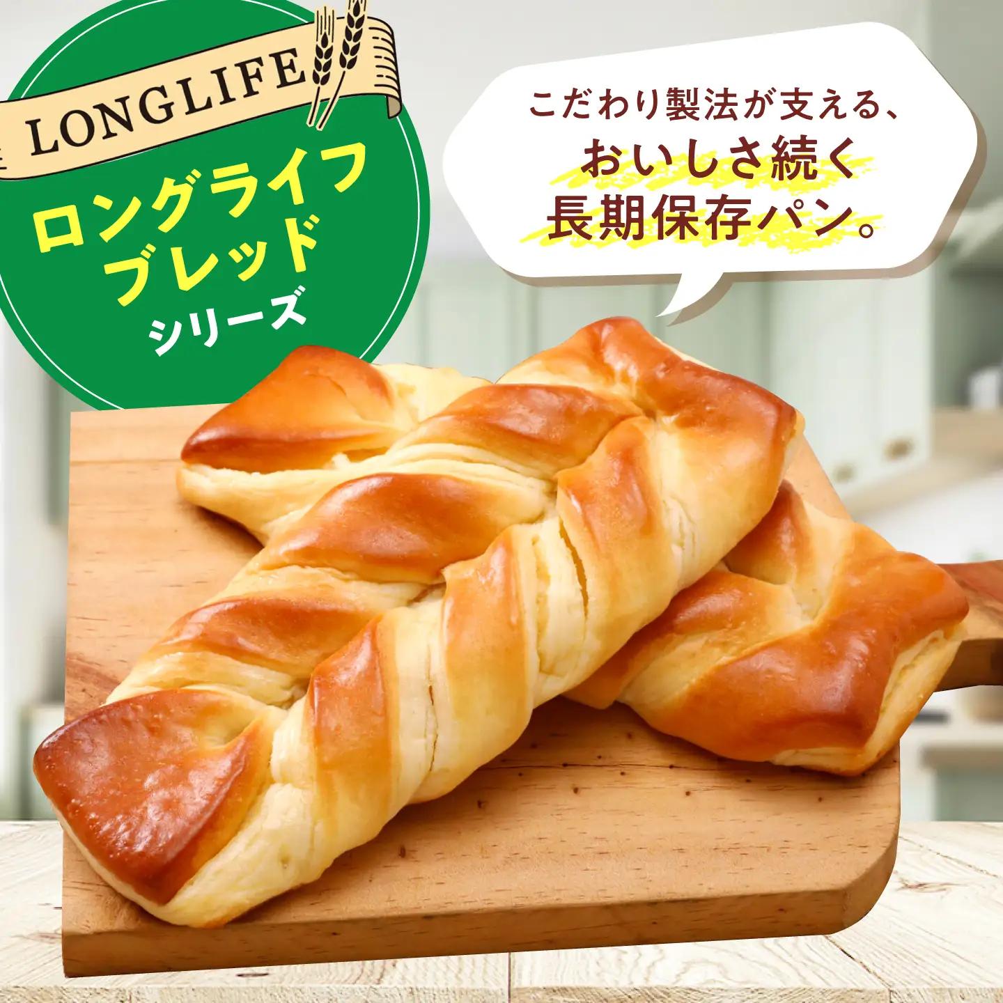 パン 十勝バタースイート 10個 パン BJAA006