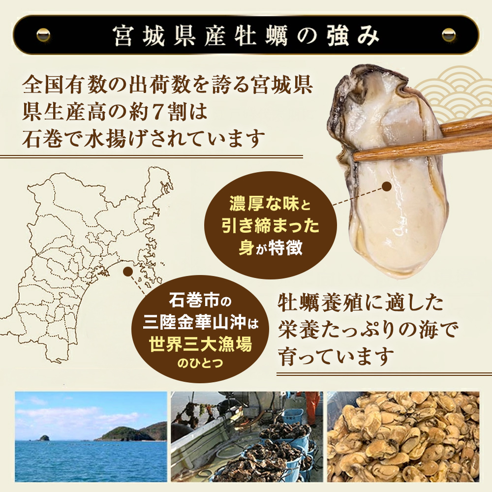 【7月配送】牡蠣 生食用 170g×6袋 (約1kg) 牡蠣むき身 氷温熟成 冷凍 まるたか水産