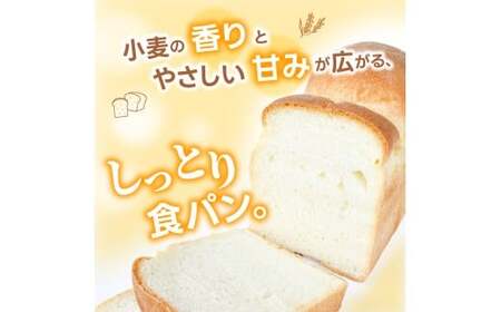 (冷凍) 食パン2斤セット さつまいも食パン 1斤 黒糖食パン 1斤  【akbn001-3】