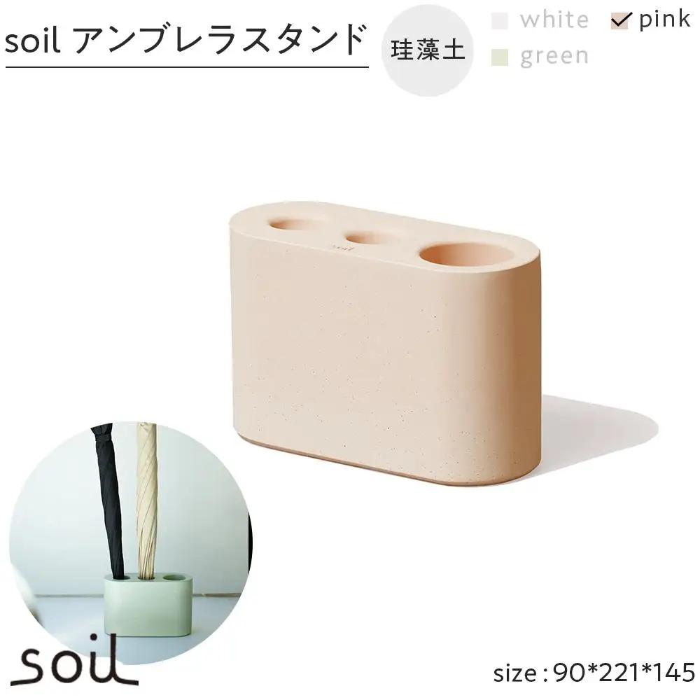 soil珪藻土 アンブレラスタンド【ピンク】