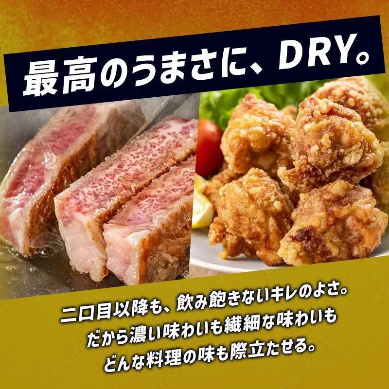 【定期便9回】ビール アサヒ スーパードライ 500ml 24本 1ケース×９回 | スーパードライ 定期便 生ビール 500ml ビール アルコール 酒 お酒 スーパードライ beer 24本入り 