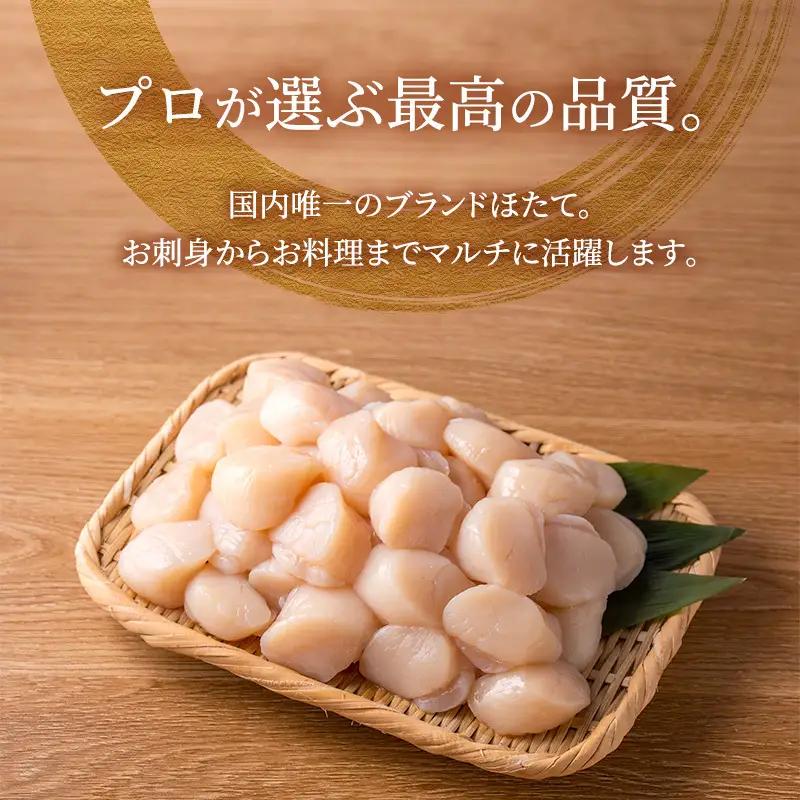 冷凍ほたて貝柱 1kg（41～60粒）ホタテ