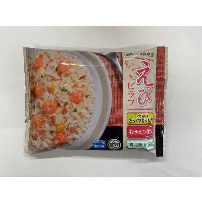 ふるさと納税 佐賀県 JAさがオリジナル　えびピラフ(A0138-A11) |  | 02