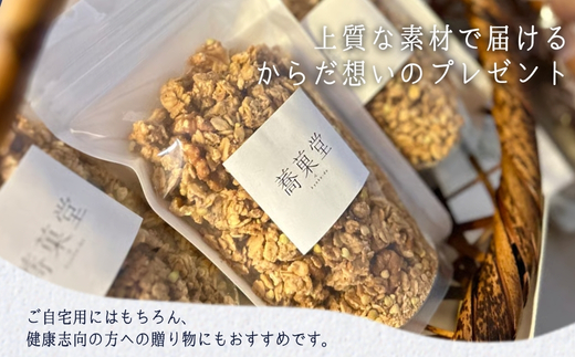 【定期便　毎月お届け３か月】蕎麦グラノーラ 国産そば粉使用 オーツ麦＆河内長野産はちみつの香ばしグラノーラ M 105g×2 箱なし ｜ 無添加 そば グラノーラ 朝食 国産 ギフト 洋菓子 お菓子 