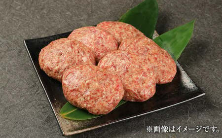 地元ブランド くまもとあか牛ハンバーグ 140g × 10個 計1400g くまもとあか牛 牛 あか牛 牛肉 ハンバーグ 熊本 国産 冷凍