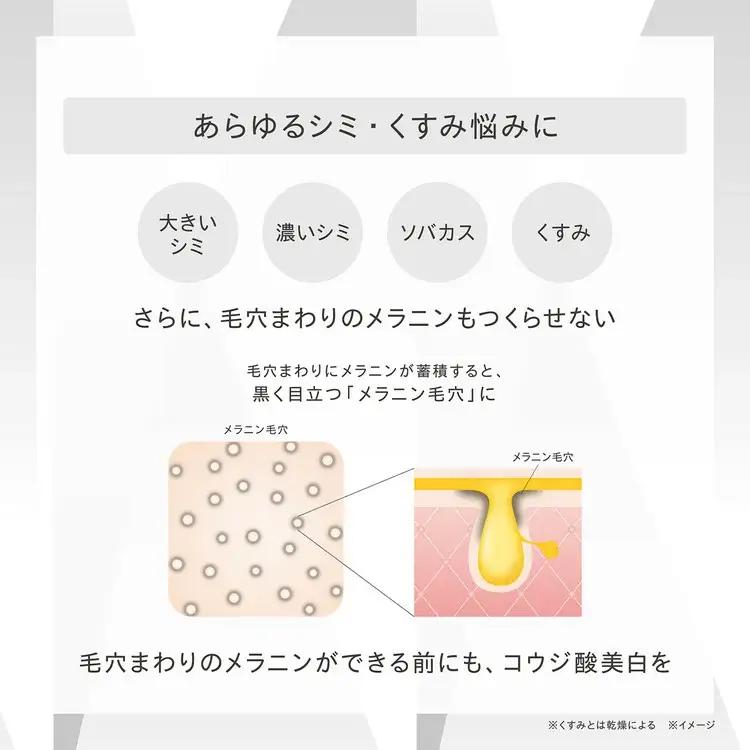 【ふるなびWEEK対象】【最短7営業日以内発送】コーセー ONE BY KOSE メラノショットP 40ml 付けかえ用 | 化粧品 コスメ KOSE ｺｰｾｰ スキンケア 美容 詰め替え レフィル 