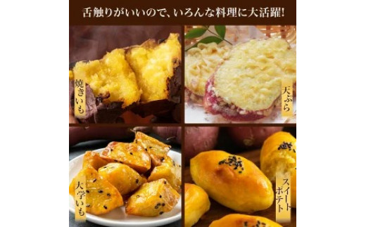 サイズが選べる 西原村産 紅琥珀スイートⓇ(シルクスイート) 約3kg箱