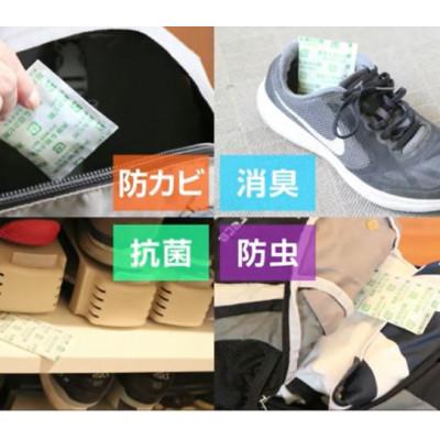 ふるさと納税 東大阪市 わさびの用心棒Aセット(分包×2袋、シート×1袋) |  | 01
