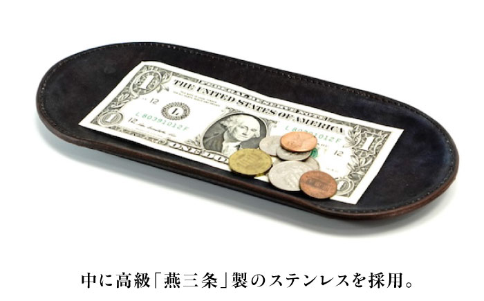 レザートレイ 「プラトー」　濃藍 瀬戸内の海 天然藍染め・福山レザー 自社一貫製造  広島県福山市/株式会社サード コイントレイ 本革 レザー トレイ 小物入れ おしゃれ 釣り銭トレイ [BACM02