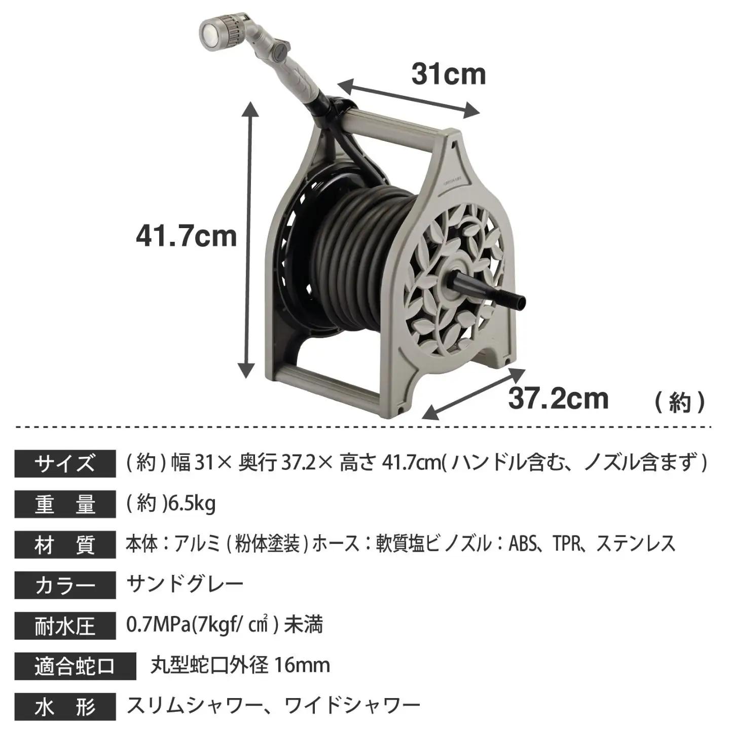 園芸鋳物ホースリール Gフローラ 20ｍ サンドグレー グリーンライフ