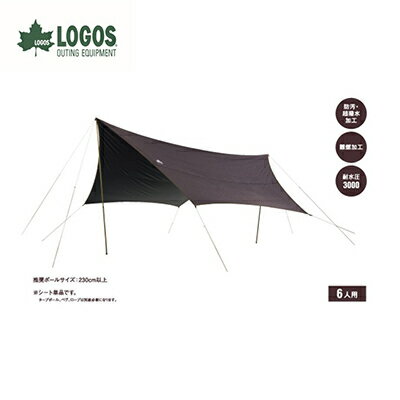 【ふるさと納税】プレミアム ソーラーヘキサタープ L　アウトドアやキャンプ、BBQで紫外線をカット!71102000【1663586】