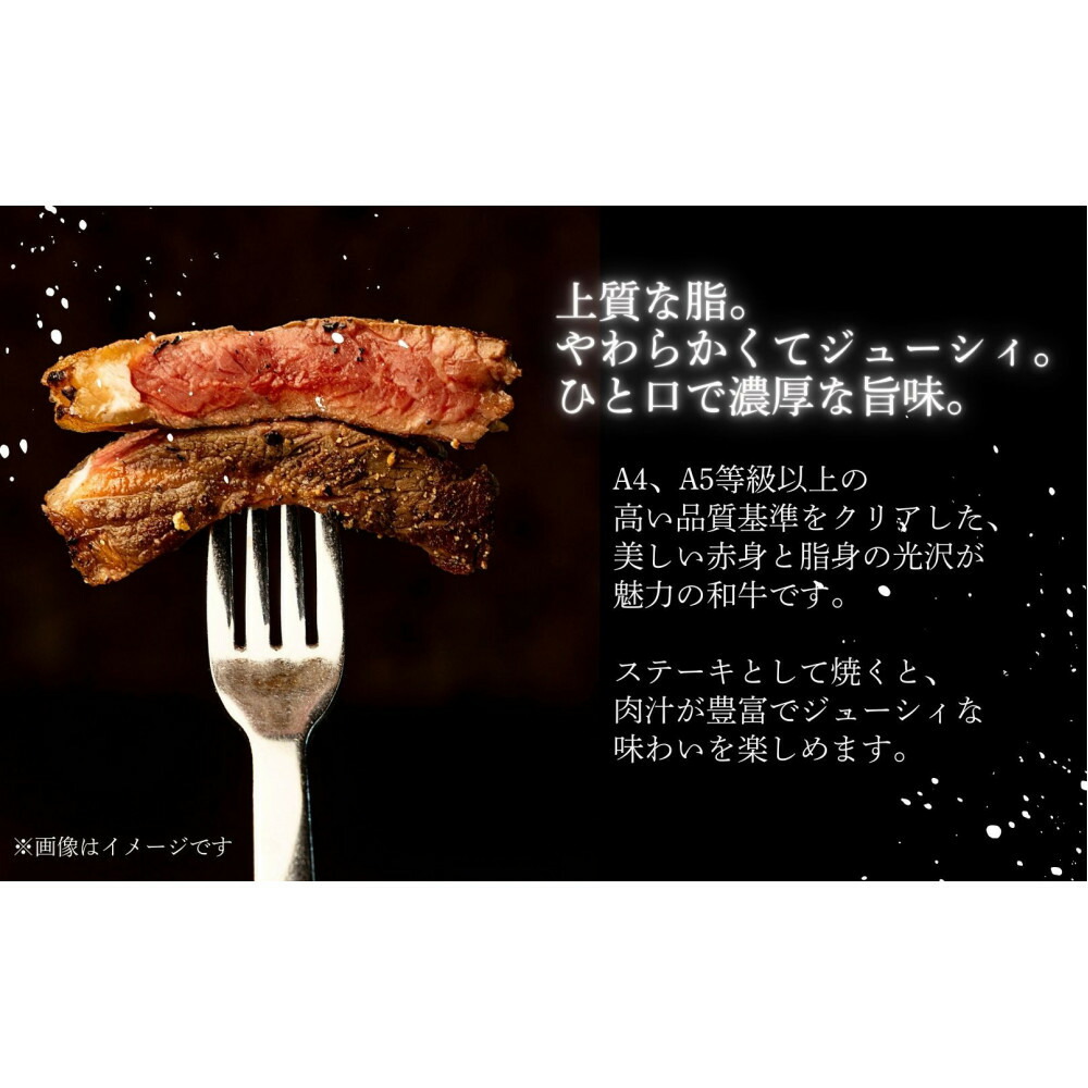 博多和牛 ロースステーキ 400g