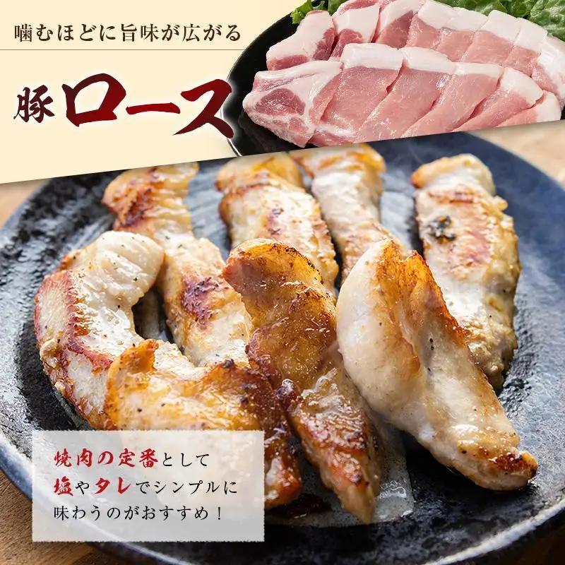 産地直送 宮崎県産 ひなた宮崎 ホエー豚 焼肉 バラエティ セット 合計1.8kg（300g×6パック） 国産 豚肉 焼き肉 食べ比べ