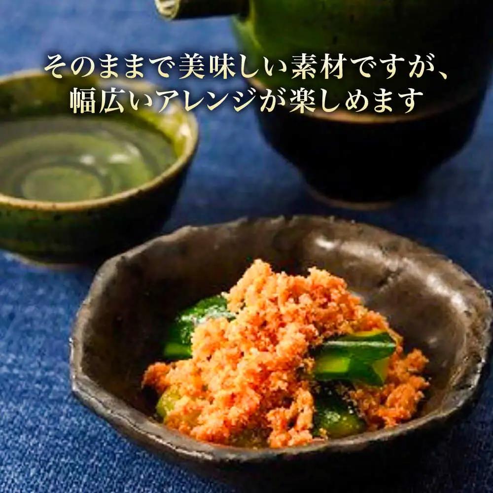 明太子 しっとり鮭めんたい160ｇ×2個 [ABCR039] 明太子