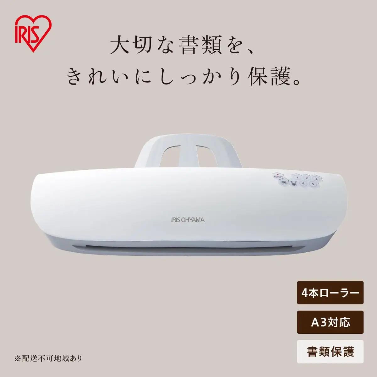 4本ローラーラミネーター LFA34AR-W ホワイト