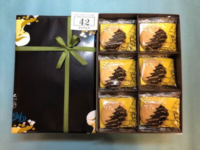 天守石垣サブレ 42枚 