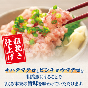 【ネギトロ】ねぎとろ 1.2kg ( 100g ×12パック ) 