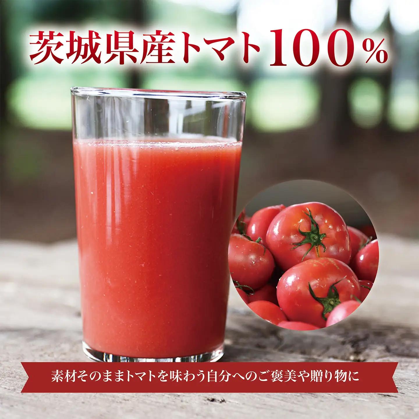 国産トマト100% トマトジュース 100g×15パック 