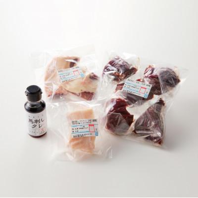 ふるさと納税 久留米市 国産馬刺し4点セット 【馬刺し(赤身)・フタエゴ・タテガミ・コウネ】タレ付き【あまくち】(福岡県産) |  | 01
