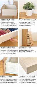 56幅6段 チェスト ホワイト 白 衣類 収納 チェスト タンス たんす 桐材 天然木 国産 大川家具 完成品 大容量