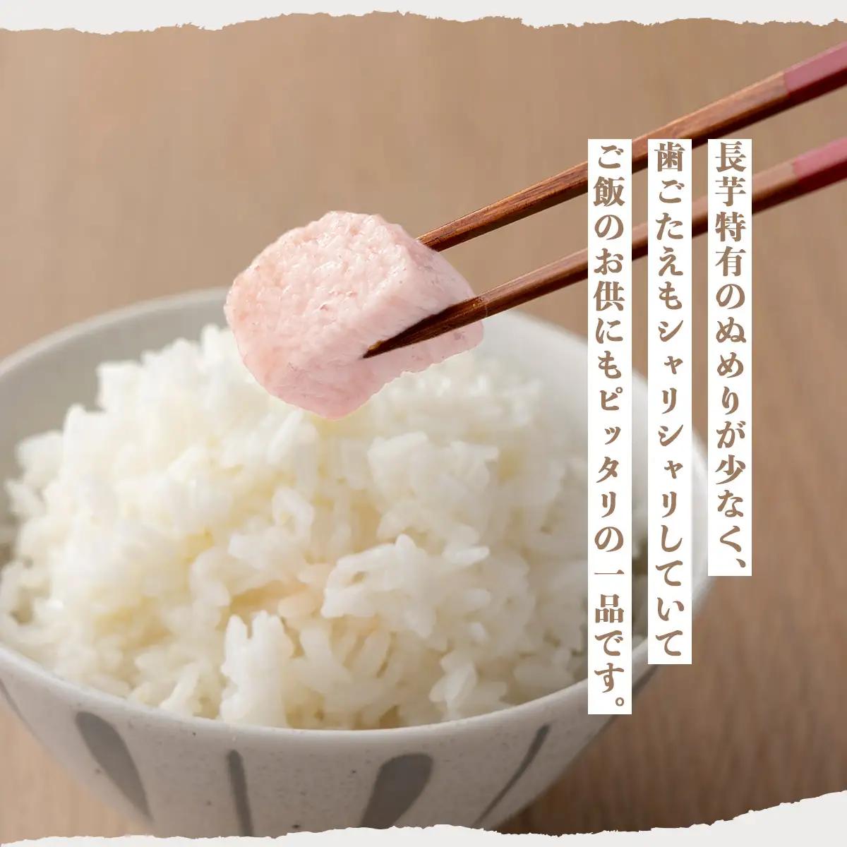 JAゆうき青森 謹製長いものお漬物しそ味（250g×3袋）【国産 長芋 山芋 野菜 漬物 つけもの しそ 詰め合わせ セット お弁当 おかず おつまみ ご飯のお供 食べ比べ 贈り物 ギフト 青森県 七