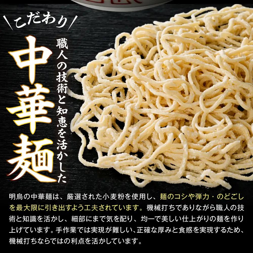 山形のお蕎麦屋さんが作った 中華麺 醬油ダレ付 3人前 中華麺 中華 
