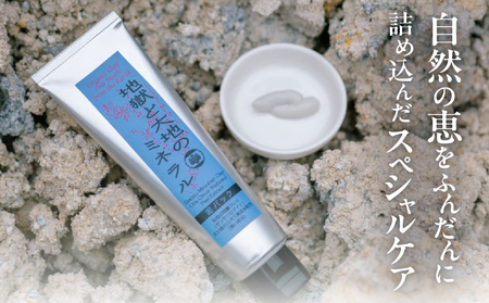 【青粘土の泥パック】地獄と大地のミネラル_B190-002