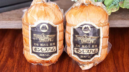 【お歳暮熨斗付き】 筑波ハム しっとり柔らか ボンレスハム 2個 合計 800g 『常陸の輝き』 茨城県産 ブランド豚 銘柄豚 ( 茨城県共通返礼品 )  [EN038sa]