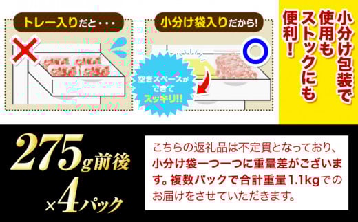 あか牛切り落とし 1.1kg(275g×4パック) 赤身切り落としスライス 《4月上旬-4月末頃出荷予定》肉 牛肉 切り落とし 国産牛 切落とし ブランド牛 すき焼き スライス カレー 小分け