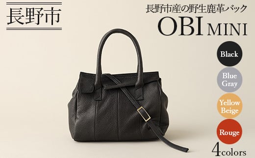 
J0764 OBI MINI（革のカシミヤ　長野市産 野生鹿革バッグ）
