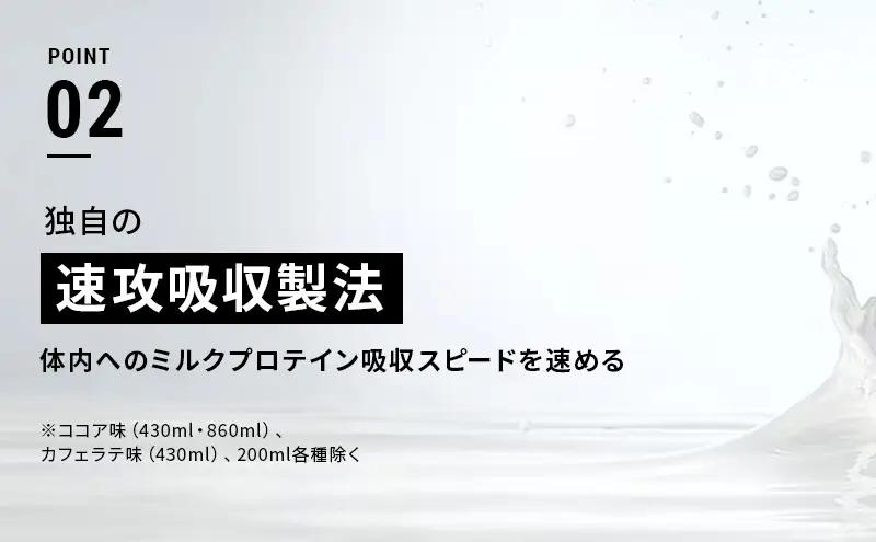 【ふるなびWEEK対象】ザバス MILK PROTEIN 脂肪0 24本 (4種×6本) セット 詰め合わせ バナナ味 ココア味 キャラメル味 チョコレート味 プロテイン ザバスプロテイン SAVAS