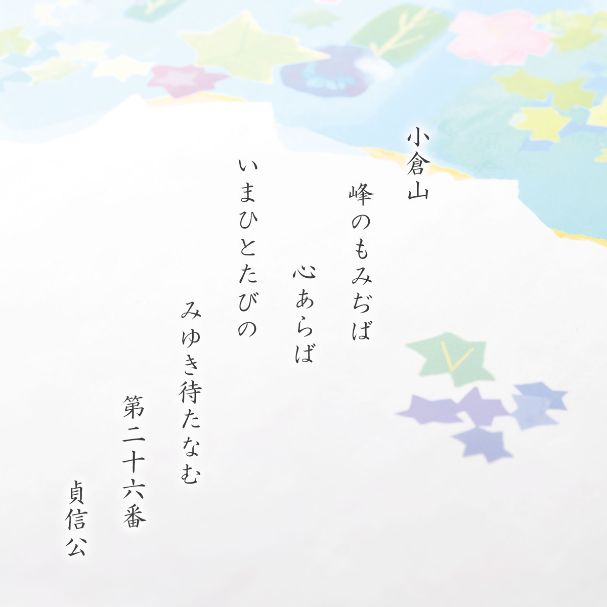 をぐら山春秋 あられ＆ショコラ ベイクドタイプ 化粧箱 (中) (10袋) [1570]