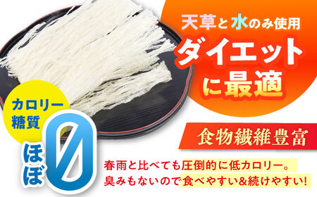 【6回定期便】山岡細寒天 計200g（100g×2袋） / 恵那市 / 岐阜県寒天水産工業組合 [AUBD005]