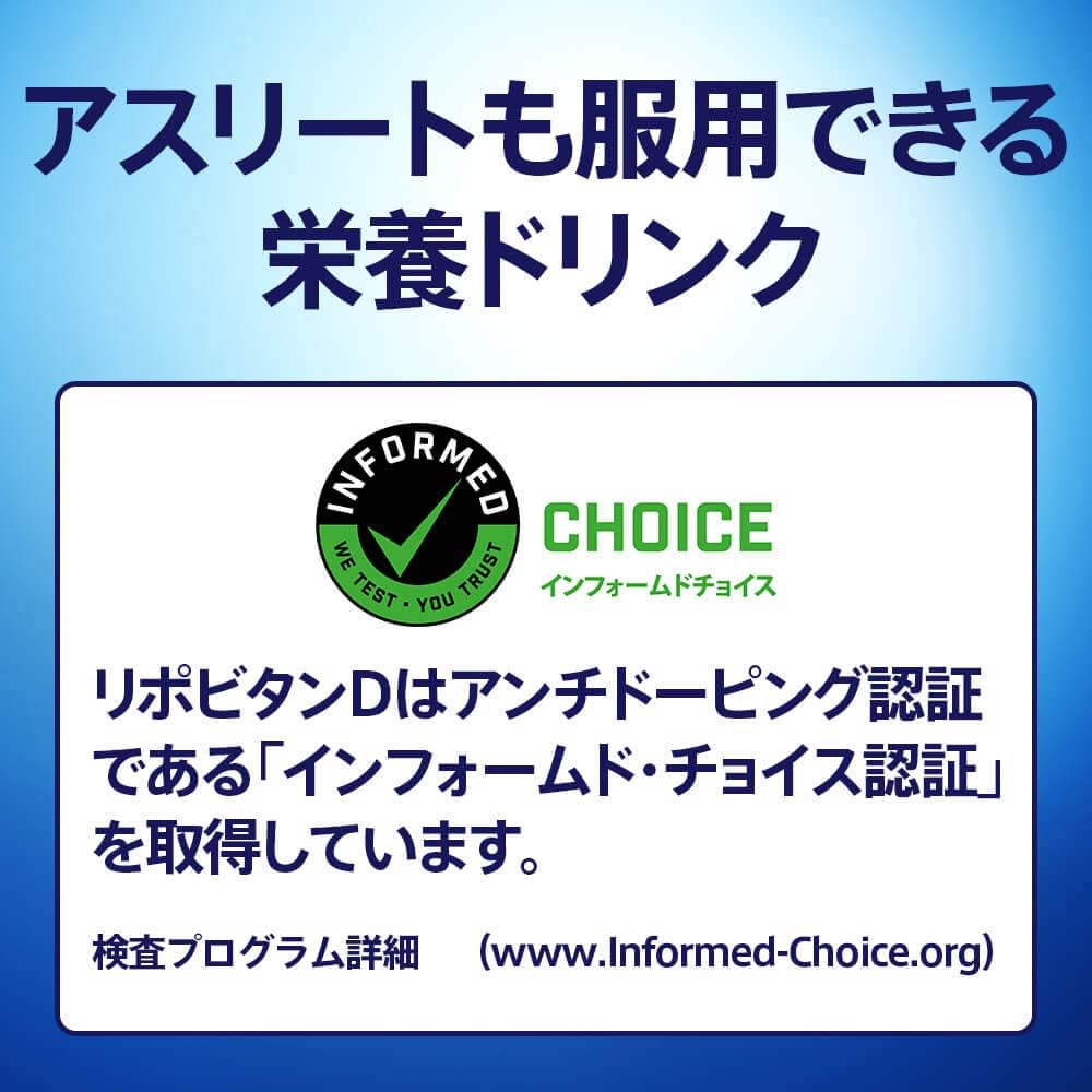 【定期便】３か月連続 リポビタンD 20本